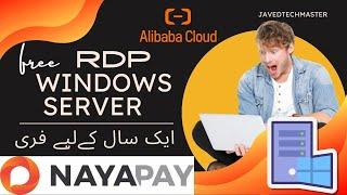 How to Create and Use RDP for 1 Year Free | Get Free RDP/VPS Server | Alibaba Cloud RDP | Free trial