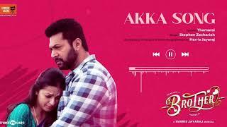 Brother - Akka Song| New Song by Stephen Zechariah - Harris Jayaraj| Jayam Ravi| Thamarai