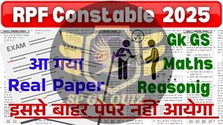 RPF Constable Exam GK GS Reasoning Math Practice Test