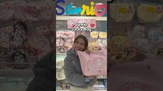 UNBOXING TIME: Sanrio Lucky Bag! 