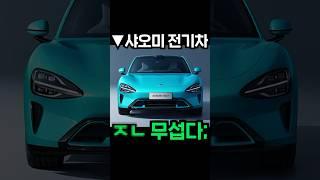 중국 자동차가 세계 1위를 달리는 이유