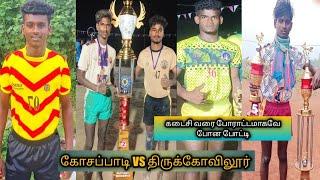 QF - kosappadi VS Thirukoilure kabaddi matchi kallakkurichi 2024 @ANBU KABADDI