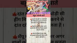 जेवर कभी काला नही होगा | Priya Ka Pitaara #radhakrishna#radheradhe #vrindavan #viralshortjawellary