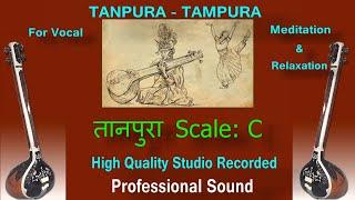 TANPURA-TAMPURA : Scale -C  : High Quality Studio Sound ||  गायकी के रियाज़ के लिए अति उत्तम  :