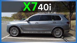 팰리세이드 보다 큰데 좁은이유? BMW X7 40i 시승기