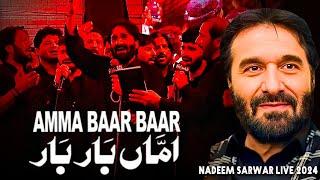 Amma Bar Bar Gala || Nadeem Sarwar Live 2024 || 7 Rabi Al Awwal Alwidai Shab e Aza Raza e Hussaini