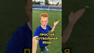 В каких бутсах играете? Не забудь подписаться️ #бутсы #хорошиебутсы #футбол #рекомендации #рек