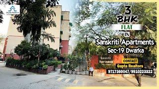 #SanskritiApartments| 3 BHK FLAT IN SEC-19 | DWARKA | Call 9717360047