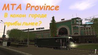 MTA Province - Поливомоечный трамвай г.Невский. В каком городе прибыльней?