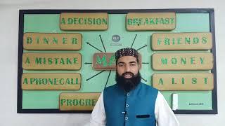 What's Accent, Pronunciation and Native Speaker || English Speaking Basic concepts ||By Prof. Naeem