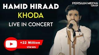 Hamid Hiraad - Khoda I Live In Concert ( حمید هیراد - خدا )