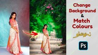 How to change background and match color in photoshop | Tamil photoshop tutorials