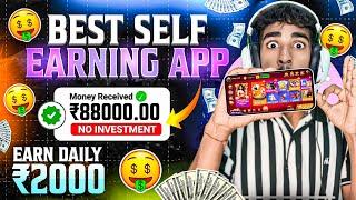 NO INVESTMENT New Rummy Earning App Today | New Teen Patti Earning App | Teen Patti Real Cash Game