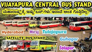 VIJAYAPURA CENTRAL & SATELLITE Bus Stand Vlog #travel #vlog #train #travelvlog #bus #bussid #shorts