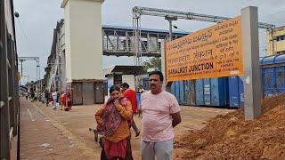 SAMARLAKOTA JUNCTION RAILWAY STATION ON BOARD ARRIVING & DEPARTING VSKP-NZM SWARNA JAYANTI EXPRESS