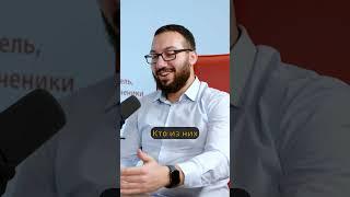 Внимание учителя #shorts #учитель #педагог #ии #наука #технологии