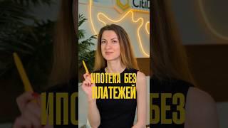 Такое предложение есть только у нескольких ЖК в Тюмени:..