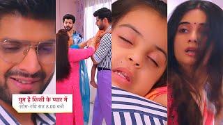 Ghum Hai Kisikey Pyaar Meiin Today Episode Promo |14 Oct 2024|Rajat ladha Shree se, Sai Savi ke paas