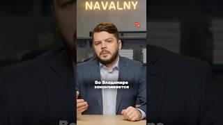 Заканчивается суд над политзаключённым Алексеем Гориновым
