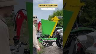  Доставка безкоштовна, оплата при отриманні #мінітрактор #мототрактор #квадроцикл