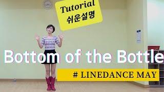 Bottom of the Bottle Line Dance (Beginner :Gary O'Reilly) - Tutorial