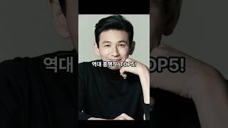 황정민 주연한 역대 흥행작 TOP5