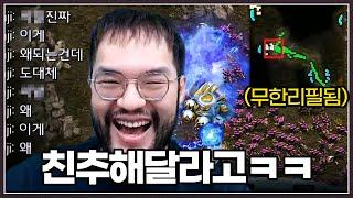 상대가 친구추가 할때까지 박살내주겠다는(?) 홍구? ... 과연 이 지독한 악연의 끝은?????
