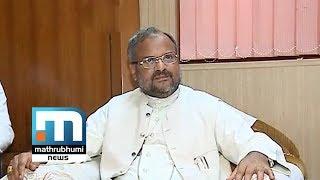 Bishop Rape Case: Probe Team To Begin Evidence Collection| Mathrubhumi News