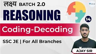 Coding - Decoding - 1 | Lec 14 | Reasoning | Selection Through Questions | SSC JE Exam | Ajay Sir