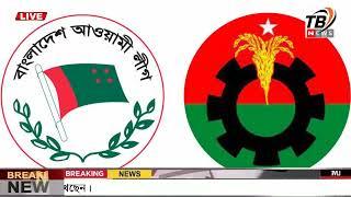 এইমাএ পাওয়া Ajker khobor 22 Nov 2024 | Bangladesh latest news | BD VIP News | banglavision |bdnews24