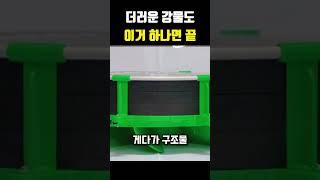 강을 깨끗하게 만드는 병뚜껑
