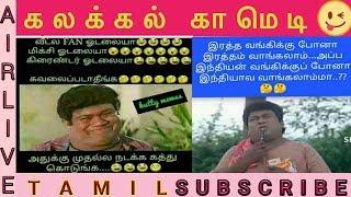 Tik Tok Tamil  | Best Tik Tok Tamil  | kalakal Comedy | Best Tamil Tik Tok | Tamil Tik tok | Tik Tok