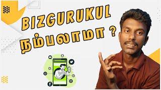 Bizgurukul review in tamil | Bizgurukul real or fake  | Tricky Tricks Tamil