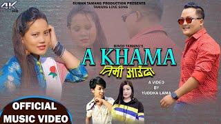 New Tamang Love Song _Akhama/Manoj Tamang/Puja Lama_Ft_Pratap Tamang/ Anuja Tamang/Binod Tamang 2021