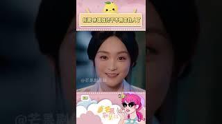 誰懂在電視劇里看到親姐妹不會反目成仇的救贖感！#折腰 #大喬 #小喬 #何泓姍 #姐妹