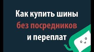 Купить сельхоз шины без посредников Днепр ООО Обсидиант