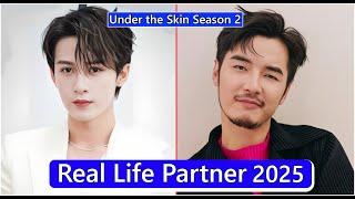 Tan Jianci And Jin Shijia (Under the Skin S2) Real Life Partner 2025