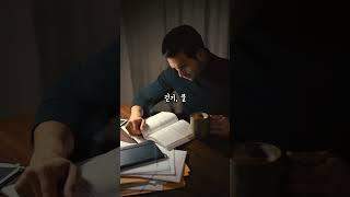 하루 10분이 인생을 바꾼다
