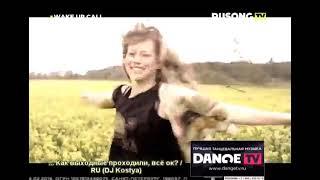 Бандерос-дай пять (RUSONG TV) Wake Up Call