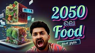 2050 ലെ food 