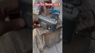Walkman Cassette Player Old Music System #oldmemories #old #day #oldsong #walkman #cassette #player