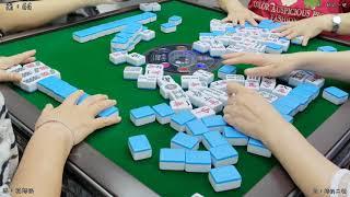 新嘗試! 三番起糊 香港麻將【初嘗造牌 請師奶們手下留情】 TRADITIONAL HONG KONG MAHJONG