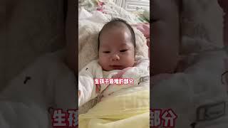 90后父母保命指南 #剧情 #情感 #爸爸