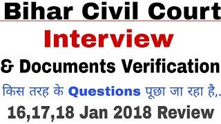 Bihar Civil Court 2016 Interview & Documents Verification.