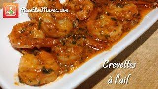 Recette Crevettes Sautées à l'ail & Beurre