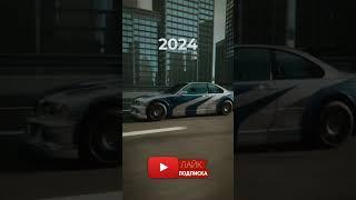 NFS MOST WANTED REMAKE 2024