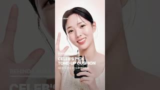 로라 메르시에 NEW 톤업 쿠션(feat. 채수빈)