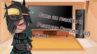 ️•\Sans au react to tt|∆|Реакция Сансов(AU) на тт •°[Rus/Eng]//by:×?Darkk_Sun...×||[AU]||️