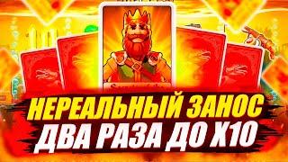 КУПИЛ 2 ТОПОВЫХ БОНУСА И ОБА ПРОШЛИ ДО КОНЦА в BIG BASS SECRETS OF THE GOLDEN LAKE ЗАНОС НЕДЕЛИ