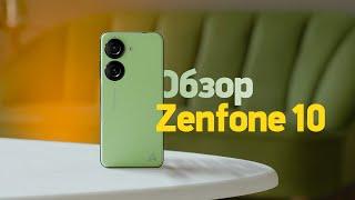 Обзор Zenfone 10 — отличная замена Pixel 5?